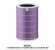 小米濾芯抗菌