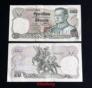 古董 古錢 硬幣收藏 1981年泰國20泰銖紙幣 拉瑪九世 好品