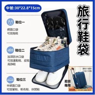 A1 - （30*22.8*15cm）旅行鞋袋 鞋子收納袋 手提鞋袋 差旅便攜式鞋子收納包 鞋子收納袋 多功能防水沙灘旅遊鞋包