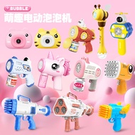 Bubble Machine Gatling Handheld Bazooka Bubble Gun Children Automatic Light Bubble Machine Toy AB427