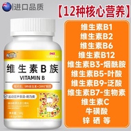 Multivitamin B1b2b9 Vitamin Clan Tablets Supplement Multivitamin B1b2b9 Vitamin c Minerals Stay Up L