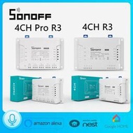 Sonoff 4ch R3/4ch Pro R3智能WiFi開關改裝件獨立遠程控制定時