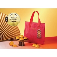 海外天 香酥饼 Oversea Oriental Muffin Jumbo Pack