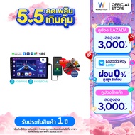 Worldtech จอแอนดรอย Lexia 9 นิ้ว LX-DDN9AND-4GB เครื่องเสียงติดรถยนต์ RAM 4GB (Upgrade) ROM 32GB ดู 