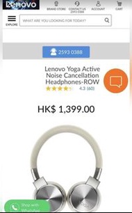 💥包順豐快遞💥538+好評網店💥Lenovo Yoga 降噪耳機