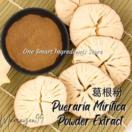 Pueraria Mirifica Powder Extract / Serbuk Ekstrak Pueraria Mirifica