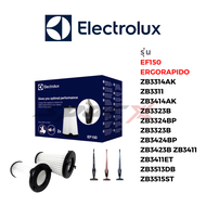 Electrolux ฟิลเตอร์ ไส้กรองฝุ่น    แผ่นกรองฝุ่น อะไหล่เครื่องดูดฝุ่น อะไหล่แท้จากบริษัท