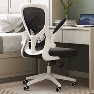 HBADA Mesh Ergonomic Office Chair Flip-up Arms - HDNY163WM