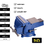 🔥กันตีกระแทก🔥ปากกาจับชิ้นงาน 6 นิ้ว แคลมป์จับชิ้นงาน ปากกาจับงาน 4นิ้ว 5นิ้ว จับชิ้นงาน clamp แท่นจั