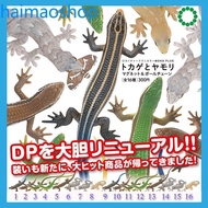 Kitan Club Kitan Lizard Gecko Gecko Grass Lizard Refrigerator Sticker Ornaments Pendant Japanese Gen