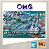 Bandai HGBC HWS & SV Custom Weapon Set 55713 Build Custom Divers HWS SV Custom Weapon Set OMG Gundam