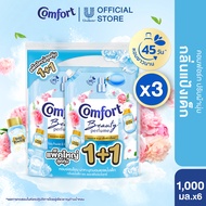 คอมฟอร์ท บิวตี้ เพอร์ฟูม 1000-1150 มล. x4 / x6 Comfort Beauty Perfume 1000-1150ml x4 / x6