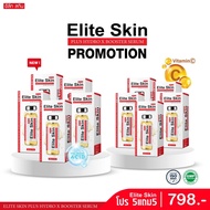 Elite skin plus เซรั่มดูแลผิว สิว ฝ้า แท้100%สารสกัดเอ็กโซโซมเข้มข้น โปร5แถม5 คุ้มค่า!! ช่วยเสริมสร้