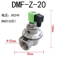 Solenoid Pulse Valve 6 Points 3cm Right Angle Type Long Tube Solenoid Valve Diaphragm 24vDMF-Z-20A B