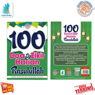 100 Doa & Zikir Harian Rasulululah - Buku Doa Amalan - Buku Doa - Tulisan Besar - Buku Doa & Zikir