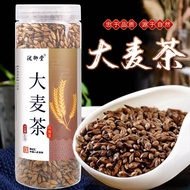 Barley Tea Filling Fragrant Barley Tea Bulk Baking Type Barley Tea Flower Tea Factory Large Goods Wh