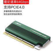 JEYI | PCIE 4.0 NVMe to PCIE Conversion Card