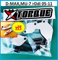 ชุดอุด EGR ป้องกันไฟโชว์ ISUZU D-MAX MU-7 ( Butterfly Torque กล่อง แอร์โฟร์ + แผ่นอุด EGR ) อีซูซุ  DMAX MU7 2005 2006 2007 2008 2009 2010 2011