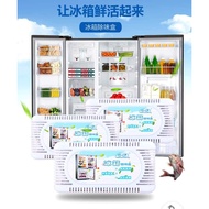 TKL148 Air Purifier/ Refrigerator Deodorant/ Freezer Deodorizer/Fridge Odor Remover/ Peti Sejuk Deodoran/ 冰箱除味盒