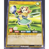 Robbarim [C] | RD/KP11-JP008 | Yu-Gi-Oh Rush Duel