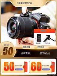 Sony索尼A7C a7m2 a7m3 a7r2二手全畫幅高清微單單反相機A7R3單機
