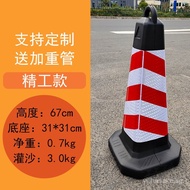 Parking Bollard No Parking Warning Sign Ice Cream Cone Reflective Plastic Road Cone Traffic Barrier 