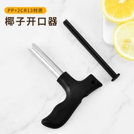 Factory Goods Fruit Opener Stainless Steel Coconut Shell Opener Coconut Hole Opener Coconut Opener C