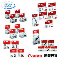 CANON 740 740XL 741 741XL 745 745XL 746 746XL 760 760XL 761 761XL 770 770XL 771 771XL 780 780XL 781 781XL 墨水