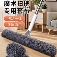 Magic Blast Rag Wiper Mop Household Cloth Wiper Wiper Wiper Wiper Wet Dry Cloth Cover Magic Blast Ra