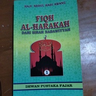 Fiqh al Harakah Dari Sirah  Nabawiyyah Jilid 1