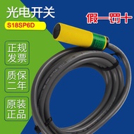 YY photoelectric switch s18sn6d / s18sp6d on sale