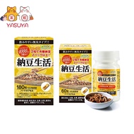 ISDG Natto Life, Nattokinase 4000FU. 60/180 tablets / bottle