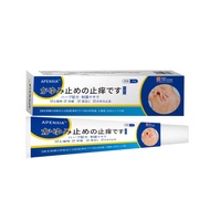 New Product Japanese Anti-itch Cream Skin-itching Fungus King Japanese Herbal Itch Cream Skin Itchin