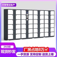 HY&amp; Smart Delivery Locker Cainiao Yizhan Temporary Storage Self-Service Storing Compartment Locker Supermarket School Un
