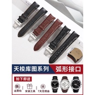 Kutu Watch Strap Genuine Leather Watch Strap for Men and Women T035Replacement Watch Band Accessorie