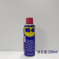 WD 40 WD40 น้ำมันอเนกประสงค์ น้ำมันกันสนิม น้ำมันหล่อลื่น 200ml/400 ml ขวดใหญ่สุดคุ้ม ของแท้ WD 40 น