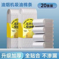 其他品牌 - 抽油煙機吸油棉條廚房防油貼紙專用過濾網墊油紙油槽通用