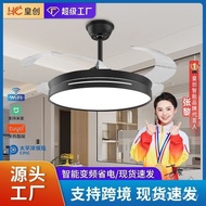 Hall Bedroom Soft Wind Ceiling Fan Light Modern Simple Smart Dining Living Room Integrated Frequency