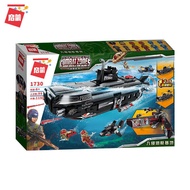 [Xingxing's Grocery Store] Enlightenment Compatible Lego Submarine Building Blocks Battlefield Series 1730 Intrusion Education