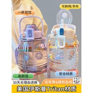 water bottle water bottle strap kids water bottle Big Belly Cup Children 2025 New Style Girls High T