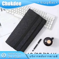 Thai Shop "keyboard Bag Dustproof 60/87/104Key 60 87 104 case keyboard "