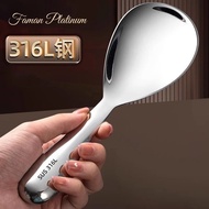 German 316 Stainless Steel Rice Spoon Non-Stick Rice Shovel Household Does Not Hurt the Pot Rice Spo