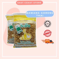 BAWANG GORENG SEGERA HALAL THAILAND / BAWANG GORENG MEE CELUP /FRIED ONION