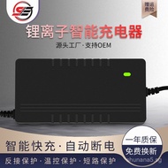 Lithium Battery Charger72V3A Three-way output88.2V84V87.6V20String24Smart Charger Fast Charging