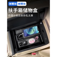 Toyota alphard Toyota alphard 30 Series Modified Accessories Armrest Box Storage Box Armrest Box Sto