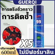 1 ขวดสามารถใช้กับพื้นที่ได้ 20 ตรม สเปรย์กาว กาวที่แข็งแรงสำหรับการใช้งานบนผนัง เหมาะสำหรับงานฝีมือแ