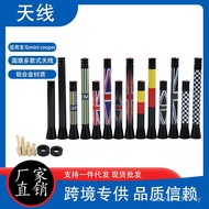 Suitable for BMW mini cooper Antenna Car Modified Antenna f56 f60 Car Unique Antenna