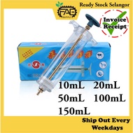 Picagari Haiwan UPVC veterinary Syringe 150ml 100ml 50ml 20ml for animal pet injector slip tip anima