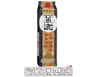 黑松白鹿清酒2000ml