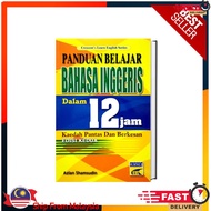 English Learning Guide in 12 Hours by Azlan Shamsudin